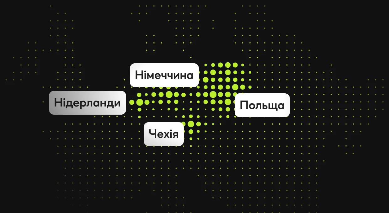 Термінали Consolline у Польщі, Чехії, Німеччині та Нідерландах